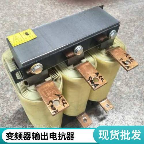 变频器驱动电机老是发热？试试这样用输出电抗器来提升保护效果